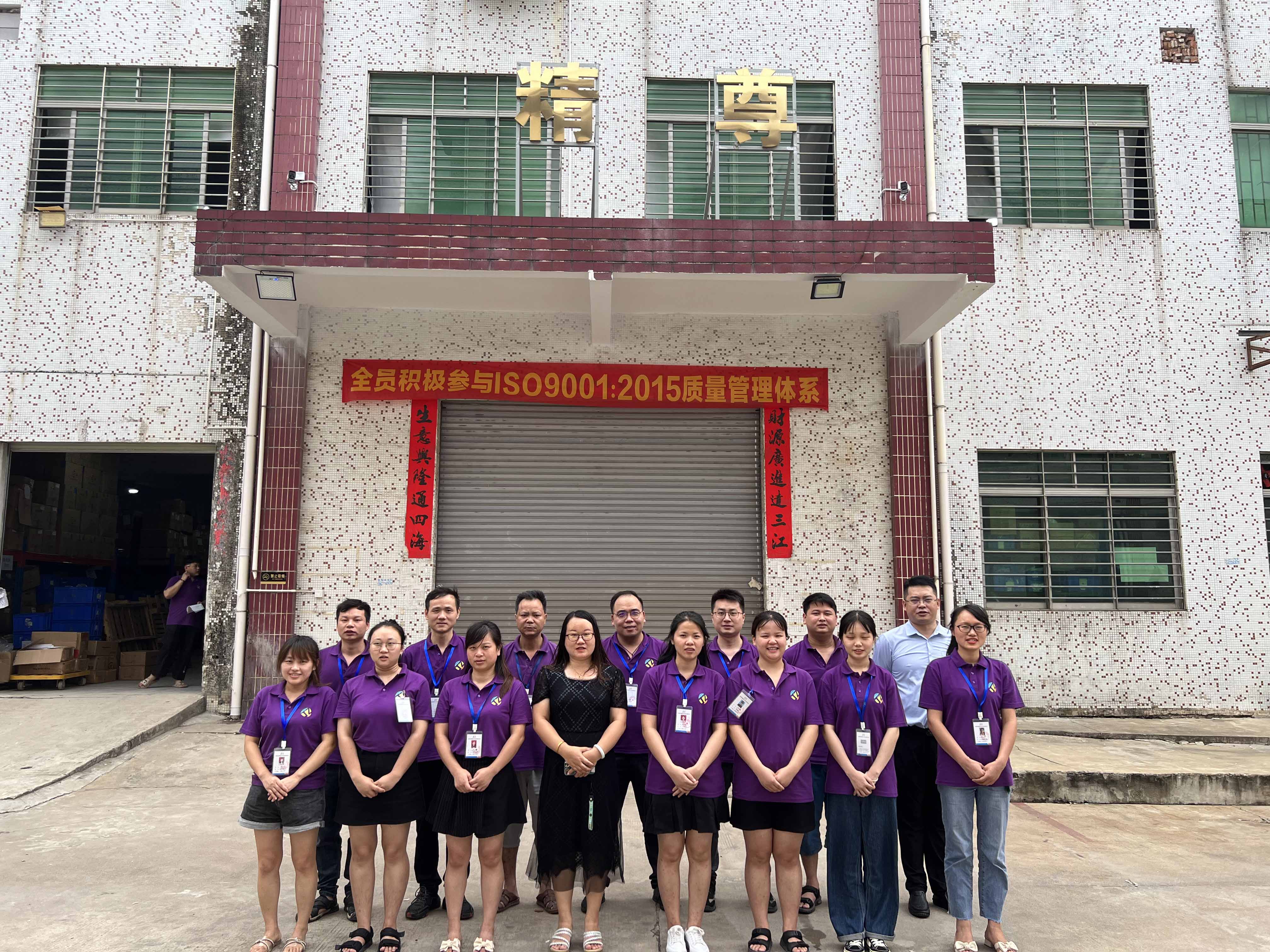 微信图片_20220618110955.jpg